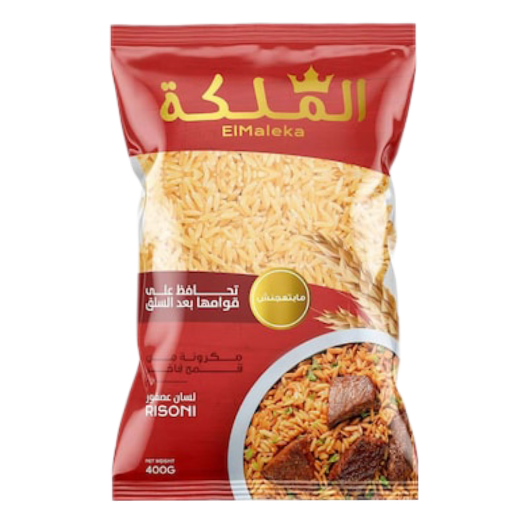 لسان عصفور الملكة 