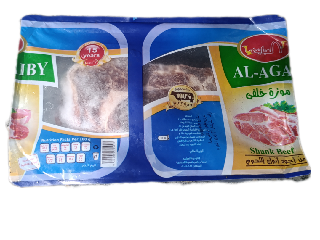 لحمة قطع 1/2 كجم ( العجايبي )